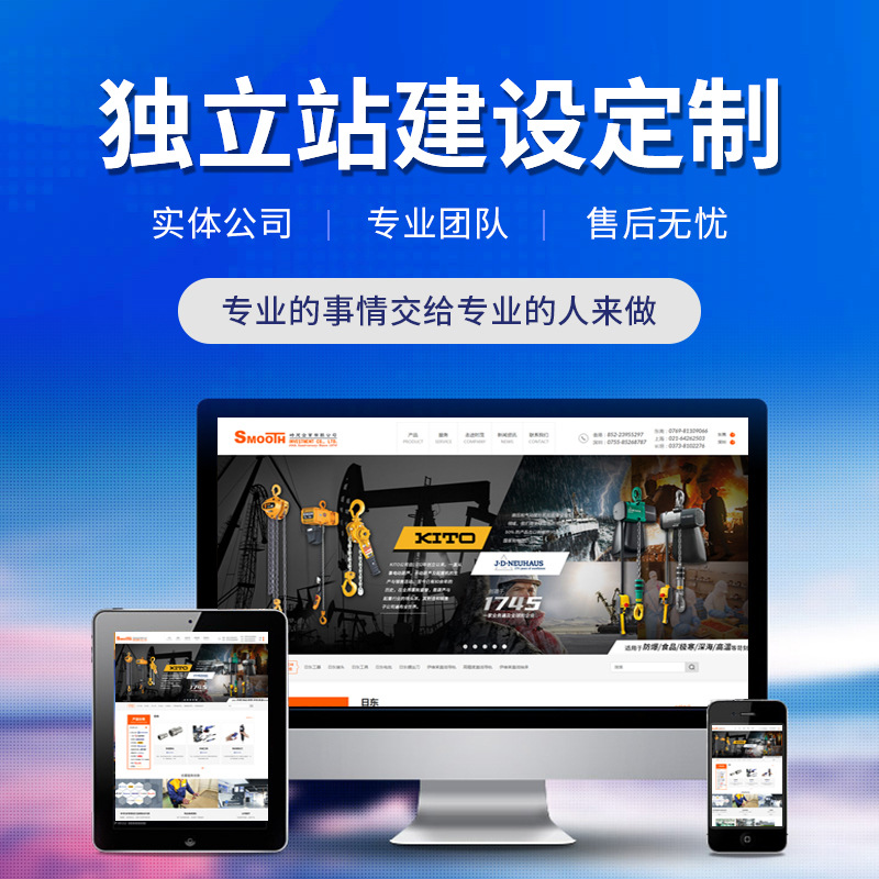 手機網(wǎng)站的適用領域